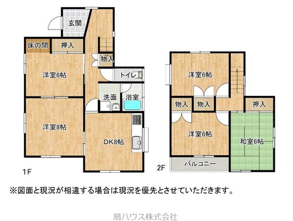 野上野 徒歩7分 1階の物件間取画像